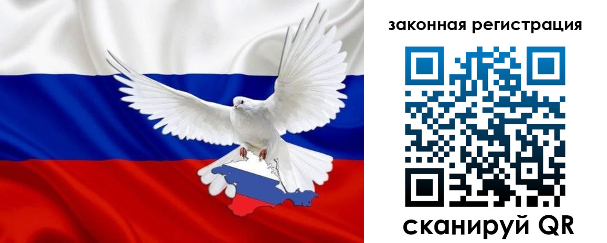 где прописаться в Краснодарском крае