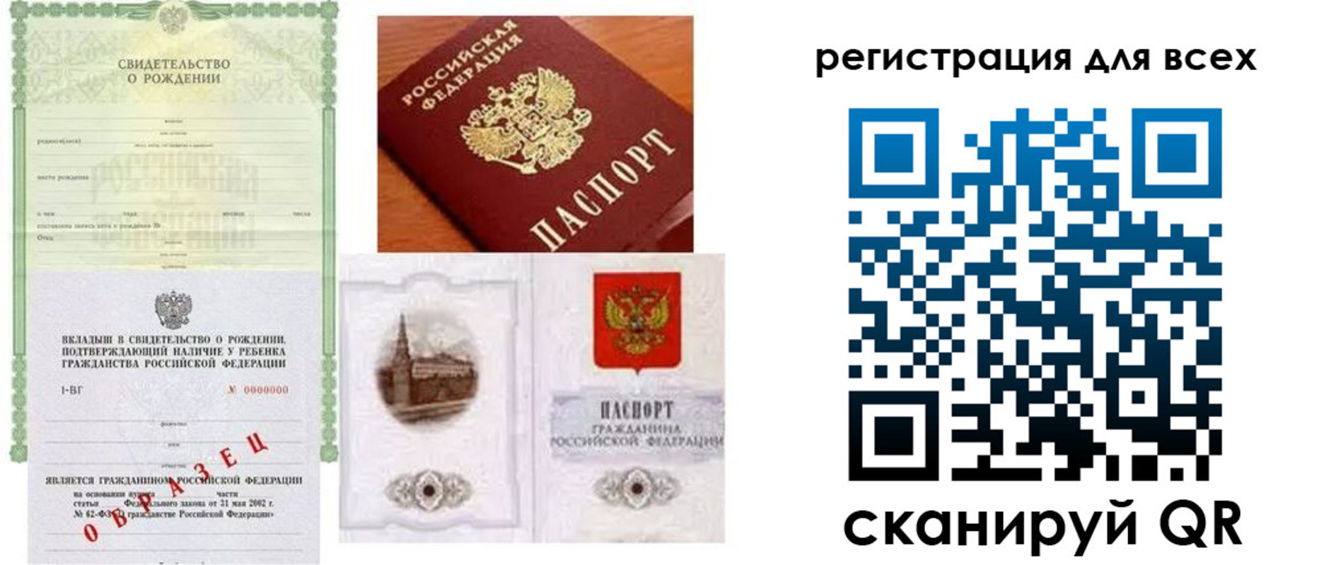 прописка для военкомата в Краснодарском крае