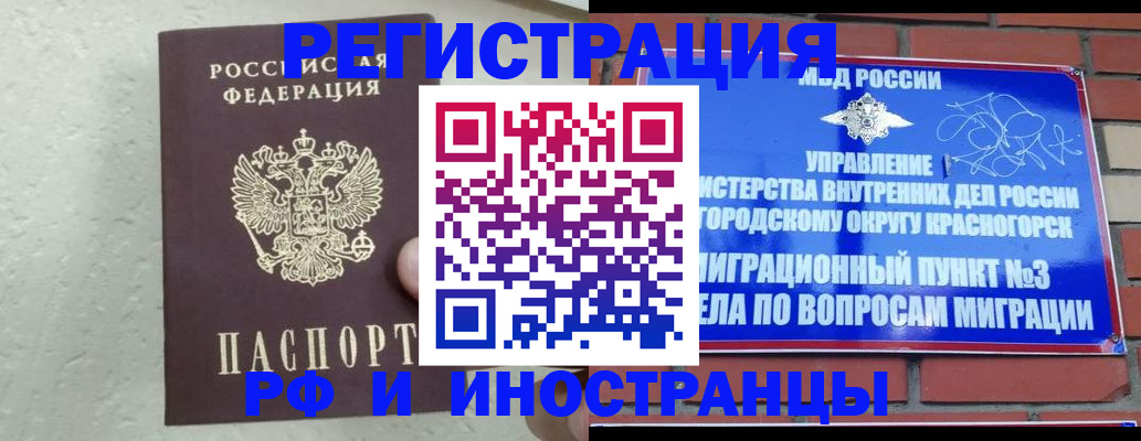 пропишу в квартире в Краснодарском крае