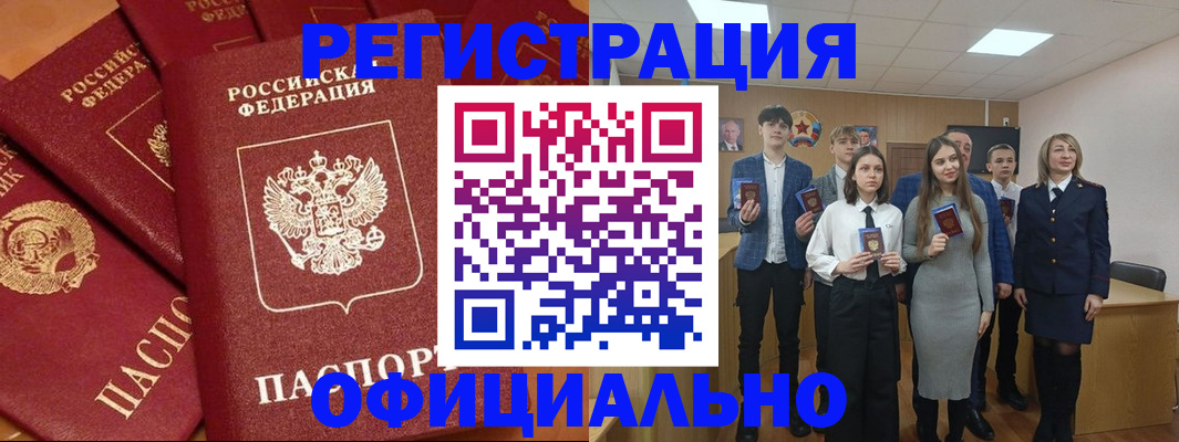 прописка гарантия в Краснодарском крае